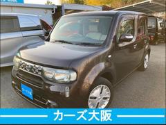 日産　キューブ　１５Ｘ　Ｖセレクション　プッシュスタートスマートキー　フルセグ地デジＴＶ