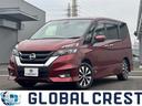 日産 セレナ ２．０　ハイウェイスタＶセレクション （検7.5）