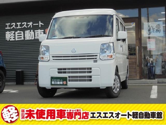 ＮＶ１００クリッパーバン(日産) ＤＸ　ＧＬパッケージ　届出済未使用車・衝突軽減装置付・保証付・禁煙車・両側スライドドア・キーレスエン 中古車画像