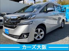 トヨタ　ヴェルファイア　２．５Ｘ　ワンオ−ナ−　アルミホイール　オートライト