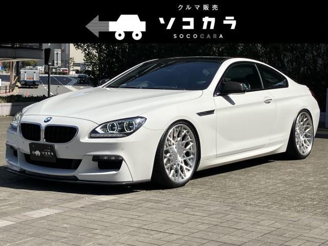 ＢＭＷ ６シリーズ ６５０ｉクーペ　Ｍスポーツパッケージ　Ｖ８ツインターボ／４５０ｐｓ／社外足回り／社外２１インチＡＷ／ＢＡＮＧ＆ＯＬＵＦＳＥＮ／サンルーフ／ＨＵＤ／赤革／純正ＨＤＤナビ／カーボンパーツ／Ｓｐｅｅｄｓｐｒｉｎｔマフラー／ドラレコ／ＥＴＣ