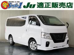 日産　ＮＶ３５０キャラバンバン　ロングＤＸターボ　ケンウッドメモリーナビ　Ｂｌｕｅｔｏｏｔｈ　ＥＴＣ