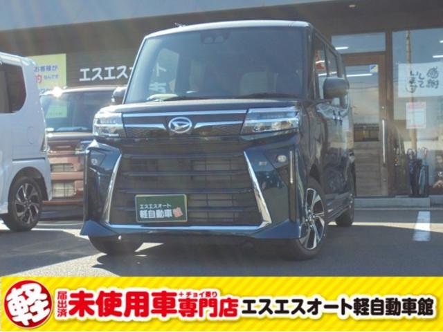 タント カスタムＸ　届出済未使用車・衝突軽減装置付・保証付・禁煙車・両側電動スライドドア・シートヒーター付・ＬＥＤヘッドライト・ＵＳＢソケット付（1枚目）