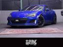 スバル ＢＲＺ Ｓ　認定中古車／フルエアロ／車高調／社外マフラー...