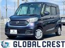 日産 デイズルークス Ｘ （なし）