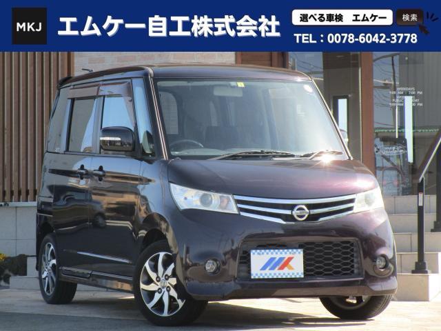 日産 ルークス