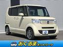 ホンダ Ｎ－ＢＯＸ Ｇ　ＳＳパッケージ　安心パッケージ　車検Ｒ８...