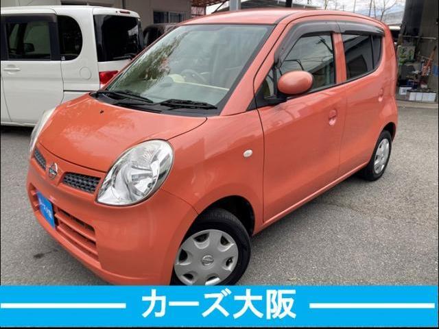 日産 モコ Ｓ　パワーウインド　運転席助手席エアバック　運転席エアバック　エアコン　パワステ　ＡＢＳ　キーレスエントリーシステム