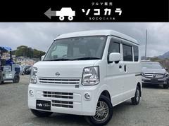 日産　ＮＶ１００クリッパーバン　ＧＸターボ　地デジナビ　バックカメラ　ドラレコ