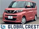 日産 ルークス Ｘ （なし）