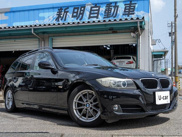 ＢＭＷ ３シリーズ