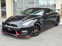 日産 ＧＴ－Ｒ ニスモ　ＮＩＳＭＯスポーツリセッティング　専用Ｒ...