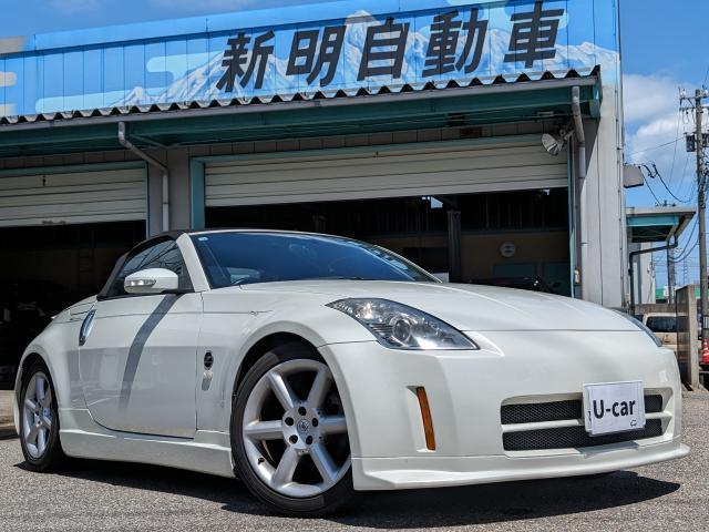 フェアレディＺ(日産) ロードスター　６ＭＴ 中古車画像