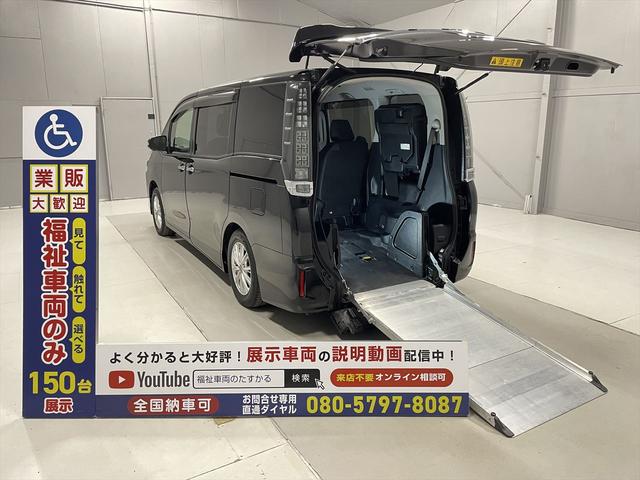 トヨタ ヴォクシー 　福祉車両　電動スロープ　１台積