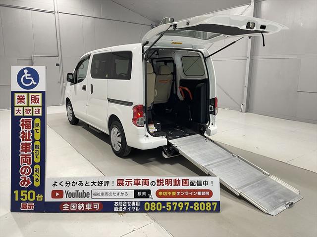 日産 ＮＶ２００バネットバン