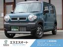 スズキ ハスラー ハイブリッドＧ　届出済未使用車・保証有り・衝突...