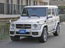 メルセデス・ベンツ Ｇクラス Ｇ６３　ＡＭＧ　デジーノエクスクル...