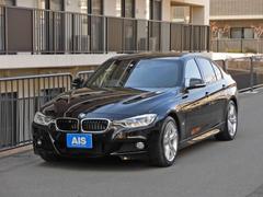 ＢＭＷ　３シリーズ　３３０ｅ　Ｍスポーツアイパフォーマンス　純正ナビ　バックカメラ