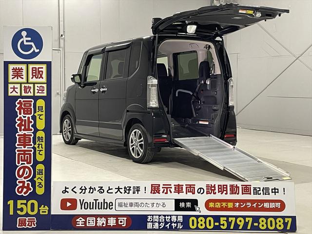 　福祉車両・手動スロープ・１台積４人乗・走行７２千Ｋ・ホンダセンシング・左電動スライドドア・純正アルミ・ＴＶ・ナビ・プッシュスタート・電動ウィンチサード・ラッシングベルト・左右スライドドア・スマートキー