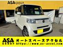 ホンダ Ｎ－ＢＯＸ Ｇ・Ｌパッケージ　スマートキー　パワースライ...