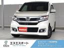 ホンダ Ｎ－ＷＧＮカスタム Ｇ　ＳＳパッケージ　口限定車口創業２...