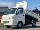 ダイハツ ハイゼットトラック 　多目的ダンプ　ＰＴＯ式　４ＷＤ　...