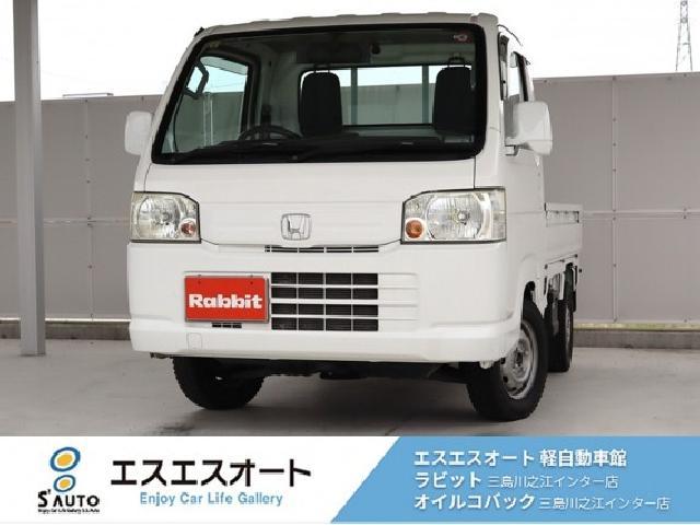 諸経費込 アクティトラック 車検9年5月 動的 4WD 5速MT 