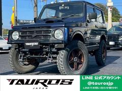 ジムニー JA11Vの中古車を探すなら【グーネット】