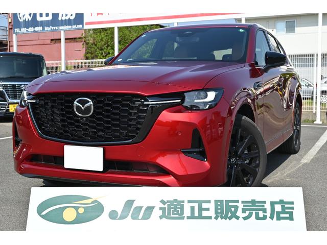 ＰＨＥＶ　プレミアムスポーツ　レーダークルーズコントロール　ＬＥＤヘッドライト　パワーバックドア　パノラマサンルーフ　シートヒーター・クーラー　リアシートヒーター　メーカーナビ　３６０°ビューモニター　ＢＯＳＥサウンドシステム