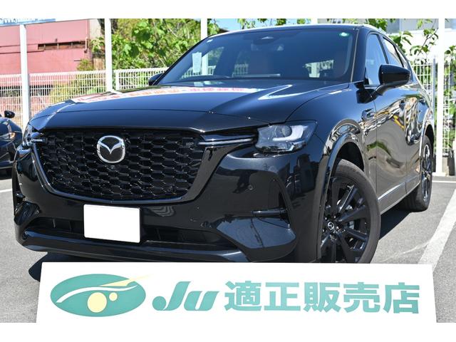 ＰＨＥＶ　プレミアムスポーツ　レーダークルーズコントロール　ＬＥＤヘッドライト　パノラマサンルーフ　パワーバックドア　シートヒーター・クーラー　リアシートヒーター　メーカーナビ　３６０°ビューモニター　ＢＯＳＥサウンドシステム