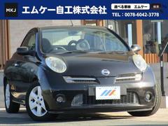 日産　マイクラＣ＋Ｃ　ベースグレード