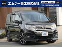 ホンダ ステップワゴンスパーダ Ｚ　クールスピリット　純正アルミ...