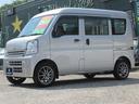 三菱 ミニキャブバン Ｍ （車検整備付）