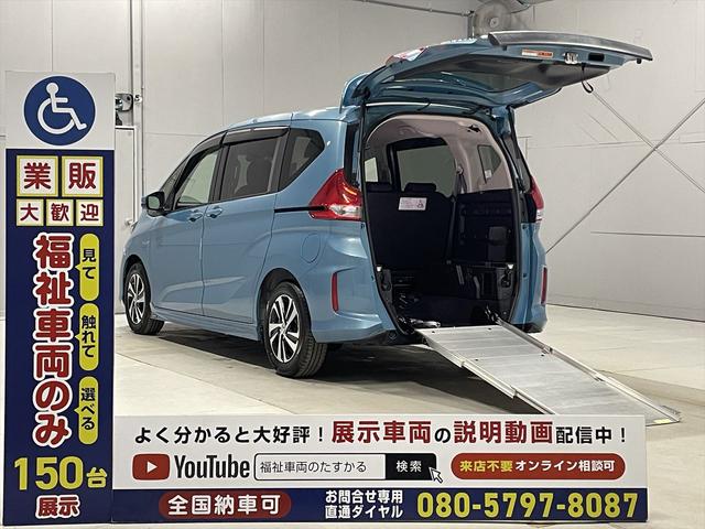 　１．５　ＨＹＢＲＩＤＧ　福祉車両・手動スロープ・１台積６人乗・走行５２千Ｋ・ハイブリッド・ホンダセンシング・ＴＶ・ナビ・Ｂカメラ・左右電動スライドドア・ＥＴＣ・プッシュスタート・スマートキー・ドラレコ