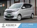 三菱 ｅＫワゴン Ｍ　保証あり・衝突軽減ブレーキ付・スペアキーあ...