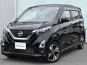 日産 デイズ ハイウェイスター　Ｇターボプロパイロットエディショ...