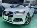 アウディ Ｑ５ Ｓライン　ダイナミックリミテッド　４０ＴＤＩ　２...