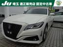 トヨタ クラウンハイブリッド Ｓ　エレガンススタイル　前後ソナー...