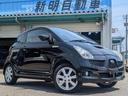 スバル Ｒ１ Ｓスーパーチャージャー　ＳＴＩマフラー （車検整備付）