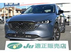 CX-5 XD フィールドジャーニー BOSEサウンド 360°ビューモニター パワーバックドア i-ACTIVSENSE LEDヘッドライト レーダークルーズ 運転席パワーシート シートヒーター ステアリングヒーター メーカーナビ 中古車画像
