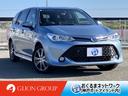 カローラフィールダー ハイブリッドＧ　エアロツアラー　プッシュスタート　★セーフティセンス★踏み間違い加速抑制システム【純正部品後付け】★コーナーセンサー付★電動リモコンフェンダーランプ付★マルチインフォメーションディスプ★トラクションコントロールシステム（1枚目）