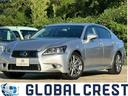 ＧＳ ＧＳ３００ｈ　Ｉパッケージ（1枚目）