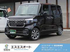 N-BOXカスタム ベースグレード 保証あり・禁煙車・衝突軽減ブレーキ付・プッシュスタート・LEDヘッドライト・片側電動スライドドア・アルミホイール・オートライト・オートエアコン・アイドリングストップ 中古車画像