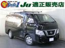 「関西最大級の商用車専門店」是非お立ち寄りください。 全国納車可能です！自社整備工場＆鈑金塗装スペース完備！お待ちしています！