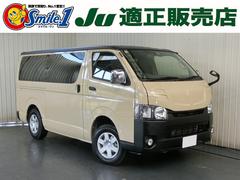 レジアスエースバン DX 4WD ストラーダSDナビ フルセグ DVD再生 Bluetooth ETC キーレス ブラックレザー調シートカバー 社外ボンネット&インナーブラックヘッドライト&LEDフォグ&テールランプ&ルーフスポイラー 中古車画像