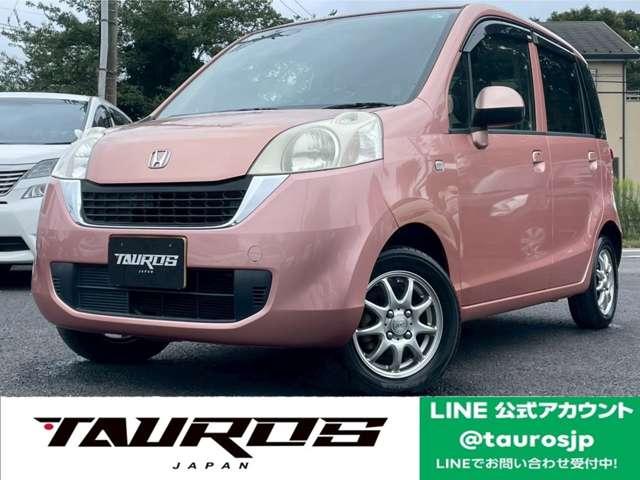 ライフ パステル　車検令和８年４月　社外アルミ　オートエアコン　ＥＴＣ　キーレス　パワーウィンドウ　パワーステアリング　レベライザー　リアワイパー（1枚目）