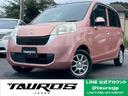 ライフ パステル　車検令和８年４月　社外アルミ　オートエアコン　ＥＴＣ　キーレス　パワーウィンドウ　パワーステアリング　レベライザー　リアワイパー（1枚目）