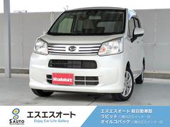 ムーヴ X SAIII 7インチナビ・ドライブレコーダー・ETC・バックカメラ・運転席シートヒーター・純正アルミホイール・オートライト・オートマチックハイビーム・フルセグ・Bluetooth・DVD 中古車画像