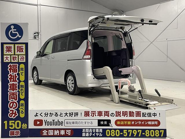 電動リフター　福祉車両！！ ☆福祉車両のみ１５０台展示！【見て】【触れて】【選べる】福祉車両専門店☆