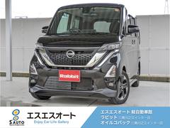 ルークス ハイウェイスター X プロパイロットエディション 9インチナビ・前後ドライブレコーダー(ナビ連動タイプ)・全方位モニター・ETC・両側電動スライドドア・LEDヘッドライト・純正アルミホイール・ワンオーナー 中古車画像